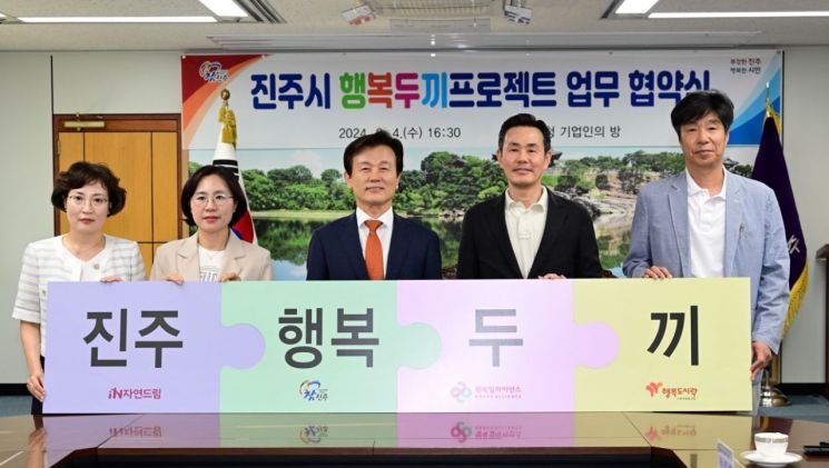 행복얼라이언스, 진주시 결식아동에 1만400식 도시락 지원