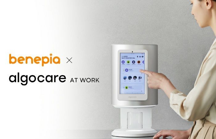 베네피아, 알고케어와 ‘AI 영양관리 복지 서비스’ 선봬