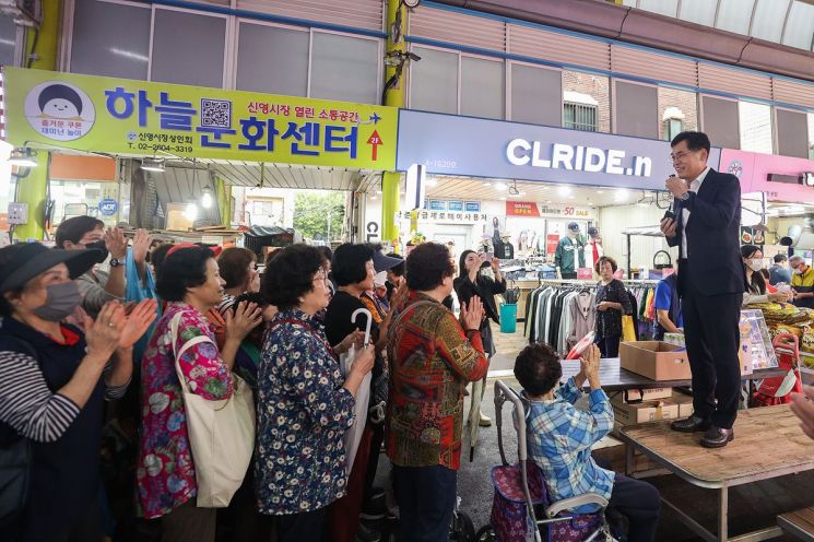 지난해 신영시장 추석맞이 행사에서 인사말을 전하는 이기재 양천구청장 모습. 양천구 제공.