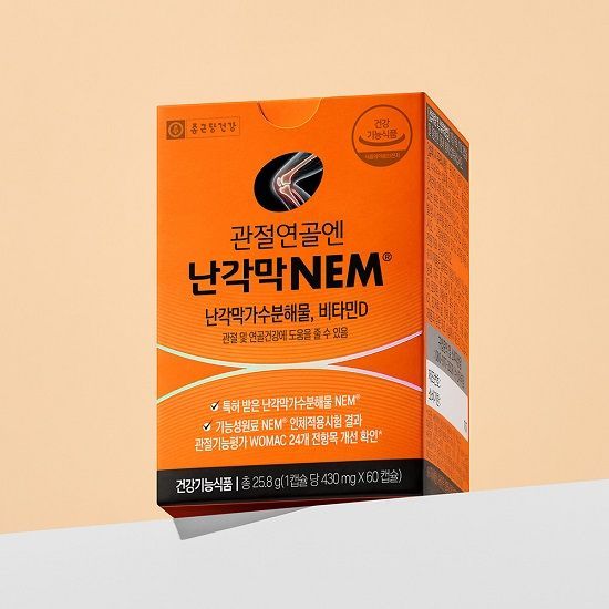 종근당건강 ‘관절연골엔 난각막NEM’ NS홈쇼핑 런칭 방송서 전량 매진