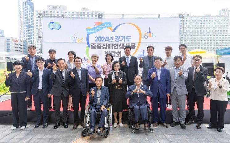 경기도, 5일 중증장애인 생산품 박람회 개최