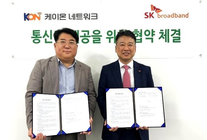 K-On Partners with SKB to Promote Ultra-High-Speed Subway Wi-Fi Deployment