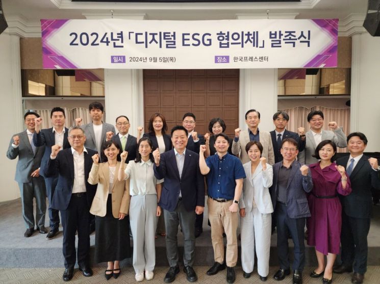 NIA, IT기업들과 '디지털 ESG 협의체' 발족…AI·디지털 활용 지원