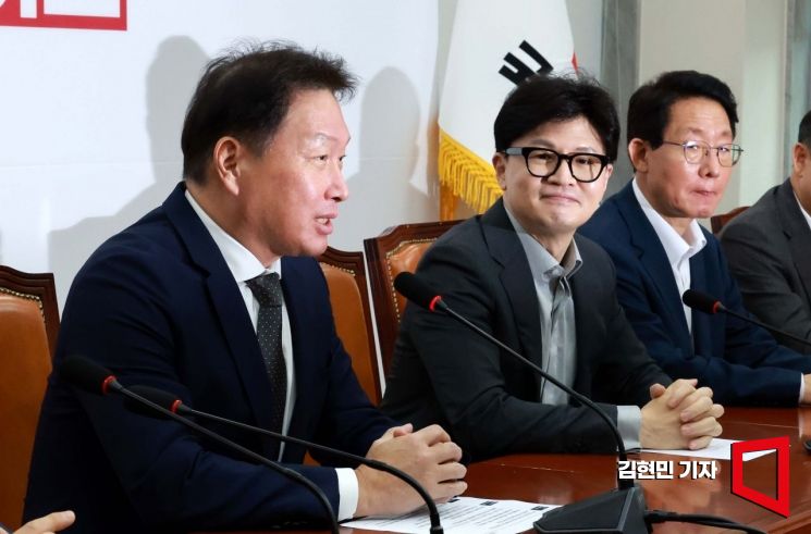 [포토] 인사말 하는 최태원 대한상의 회장