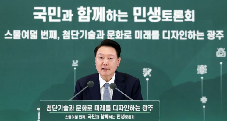 尹 "광주, 첨단기술·글로벌 문화 도시 도약해 韓성장 견인차돼야"