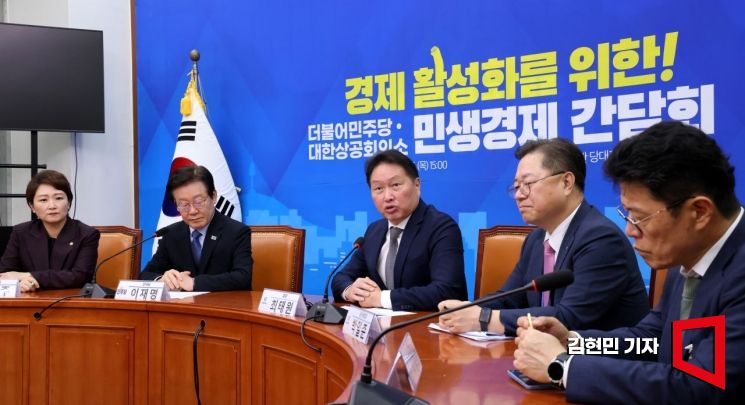 [포토] 민주당 찾아 발언하는 최태원 회장