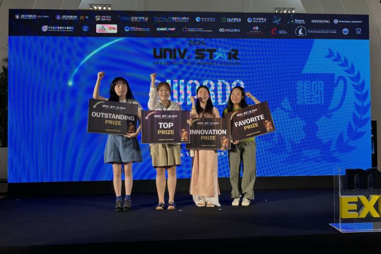 순천대, ‘UNIV.STAR 창업경진대회’서 전원 수상