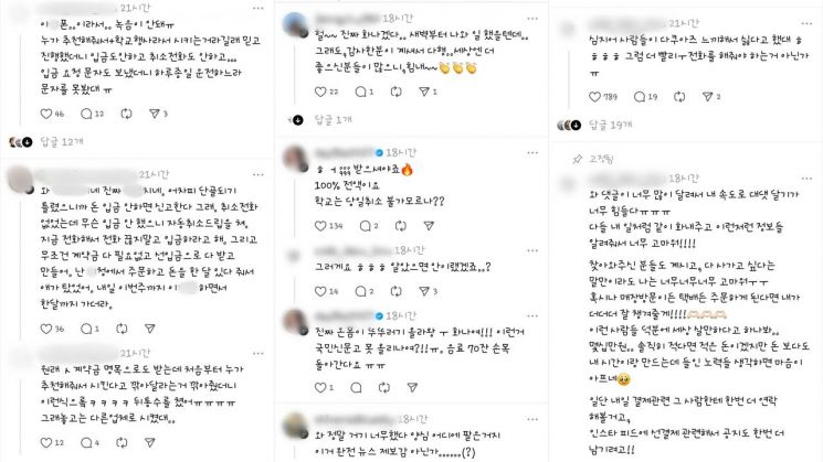 “입금 안 했으니 취소” … 배달 직전 ‘노쇼’에 자영업자 설움