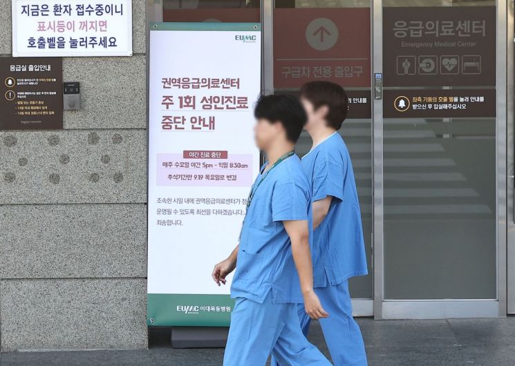 "정부, 한국 의료 '공멸'로 내몰아"… 원로교수 49인 시국선언 