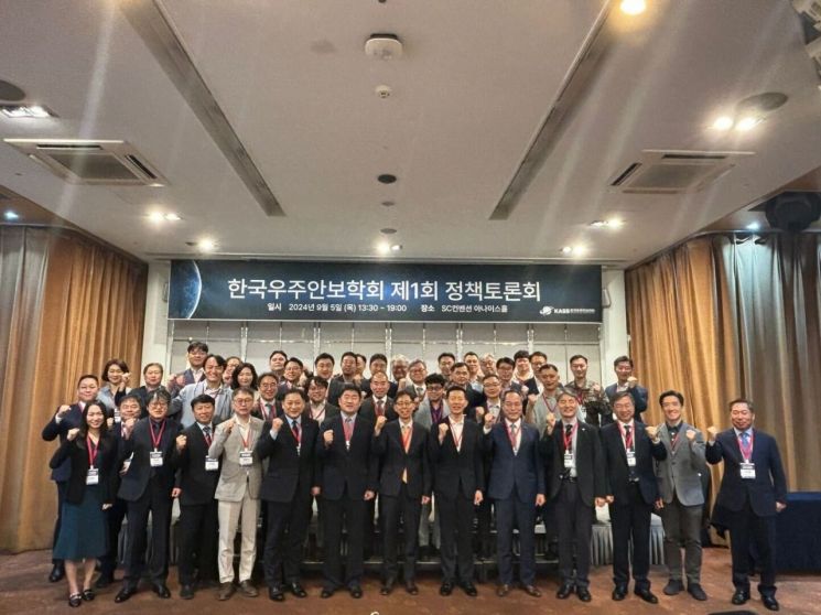 "우주안보가 우주산업 생태계 구축 기반"