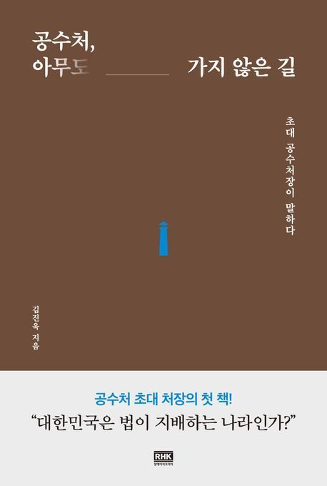 [이 주의 책]'버리고 갈 것만 남아서 참 홀가분하다' 외