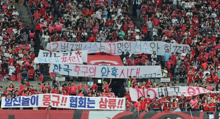 "한국 축구의 암흑시대"…'96위와 무승부'에 홍명보호·축구협회 성토