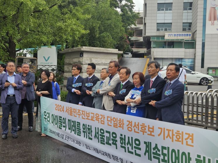 출마자 넘치는 서울교육감 선거, 진보도 보수도 "공중분해 막아라"