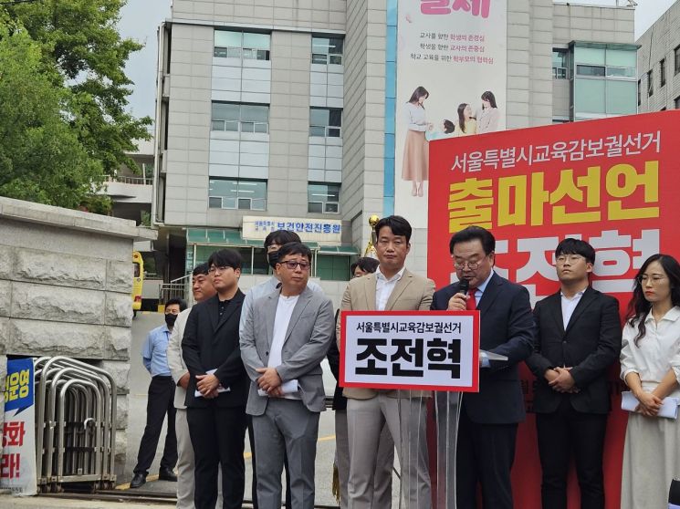 출마자 넘치는 서울교육감 선거, 진보도 보수도 "공중분해 막아라"