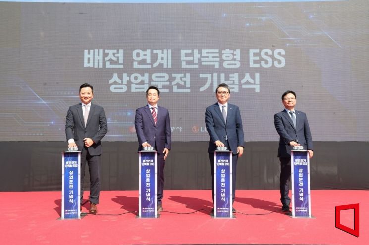 LG에너지솔루션 사내독립기업 에이블(AVEL)은 5일 제주도 서귀포시에서 배전 연계 단독형 ESS 상업운전 기념식을 개최했다. 왼쪽부터 황원필 AVEL 대표, 정혁성 LG에너지솔루션 사업개발총괄 상무, 이준호 한국전력공사 부사장, 정재천 제주본부장(제공=LG에너지솔루션)