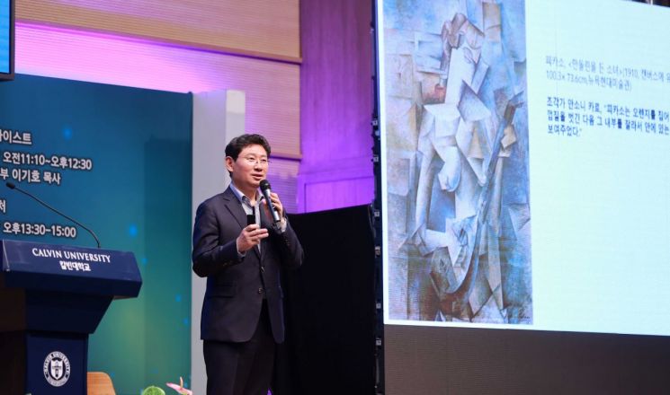 이상일 용인시장 "실패 겁내지 말고 도전해야 변화·혁신"