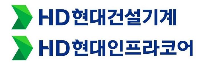 HD현대건설기계·HD현대인프라코어, 북미 통합 제작 센터 설립
