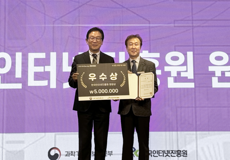 누리랩, ‘2024 AI+Security 데모데이’서 AI 보안 유망 기업 부문 우수상 수상