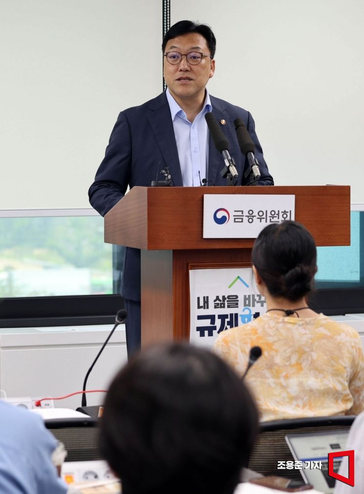 김병환, 프랑스 상원 재정위원장과 면담…금융협력 강화 논의