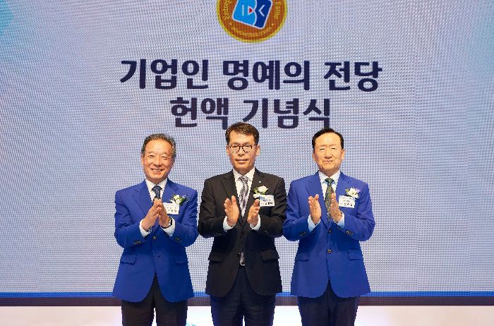 에이알 한승일·리모트솔루션 신홍범 회장, 기업銀 '명예의 전당'
