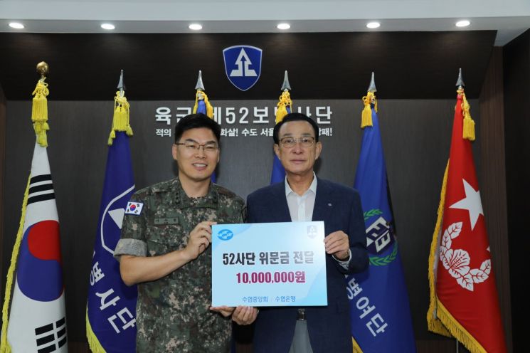 수협-52사단, 군 장병 급식 수산물 지원 확대 