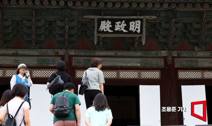 [포토] 명정전 둘러보는 관람객들