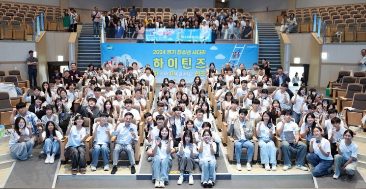 '해외연수 마친 청소년' 만난 김동연 "인생의 전환점 됐으면"