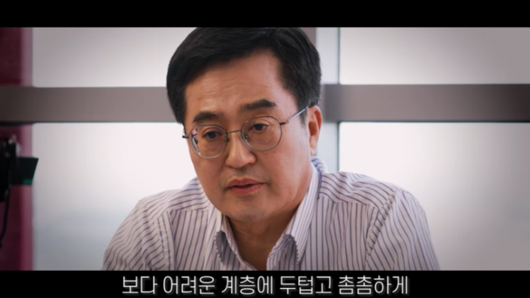 김남국 "김동연 경기지사, 대선후보 부각 한심" 직격