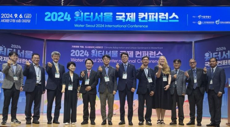 강동길 도시안전건설위원장,  2024 워터서울국제컨퍼런스서 수변공간 중요성 강조