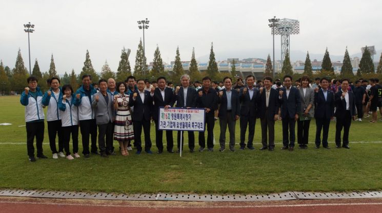 창원특례시장기 축구대회, 기량과 팀워크로 우의 다져