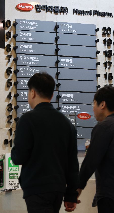 한미약품 경영권 분쟁 종식…"고소·고발도 상호 취하"