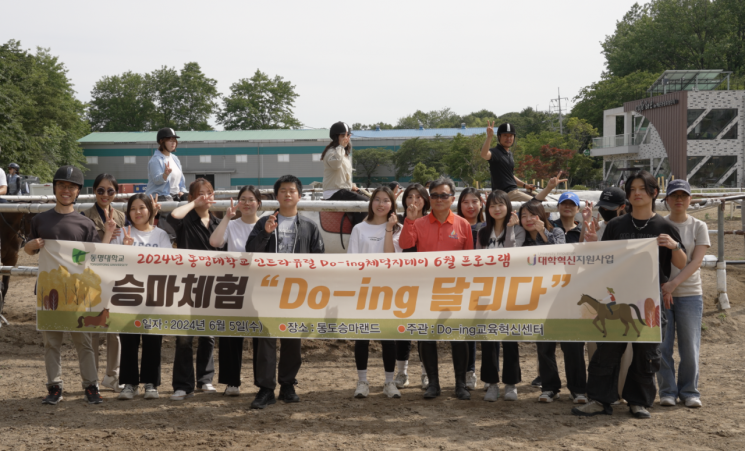동명대, 2025학년도 신입생 특별 장학금 지급한다