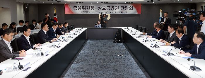 덩치만 키운 상호금융…김병환 "지역·서민금융기관 역할 소홀" 