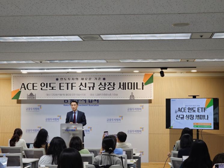 "인도, 성장업종에 투자하라"…한투운용, 인도 세미나 개최