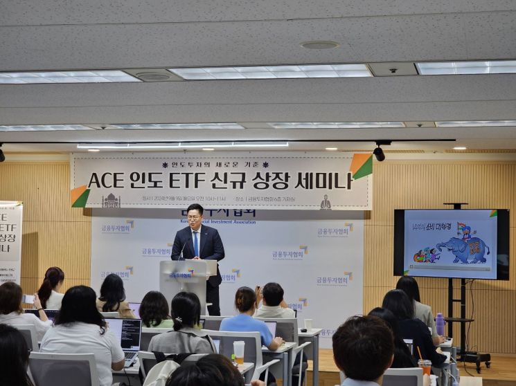 "인도, 성장업종에 투자하라"…한투운용, 인도 세미나 개최