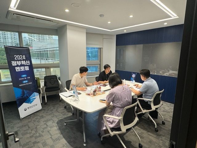 하남시, 서울시 지자체에 혁신 행정 노하우 전수