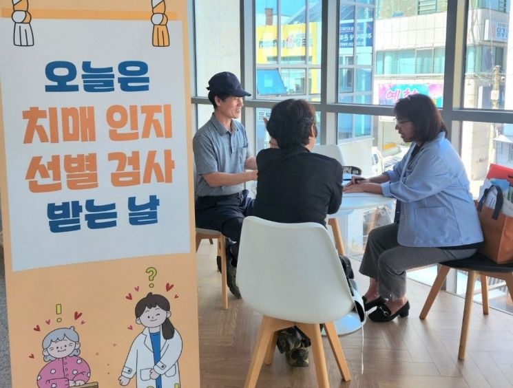 고령군이 ‘장날마다 열리는 치매선별검사’를 진행하고 있다.