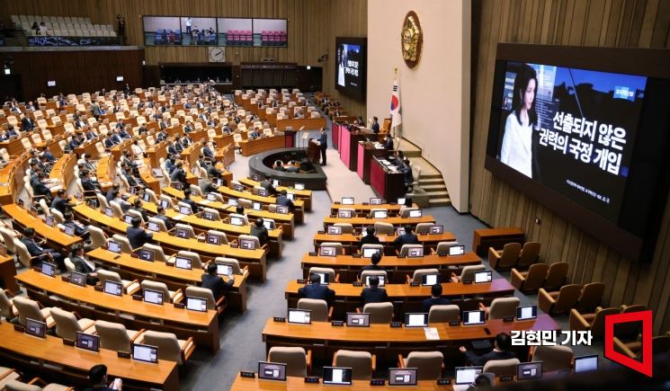 [포토] 조국 "윤, 전 정권 탓만 해…김건희는 대통령 행세"