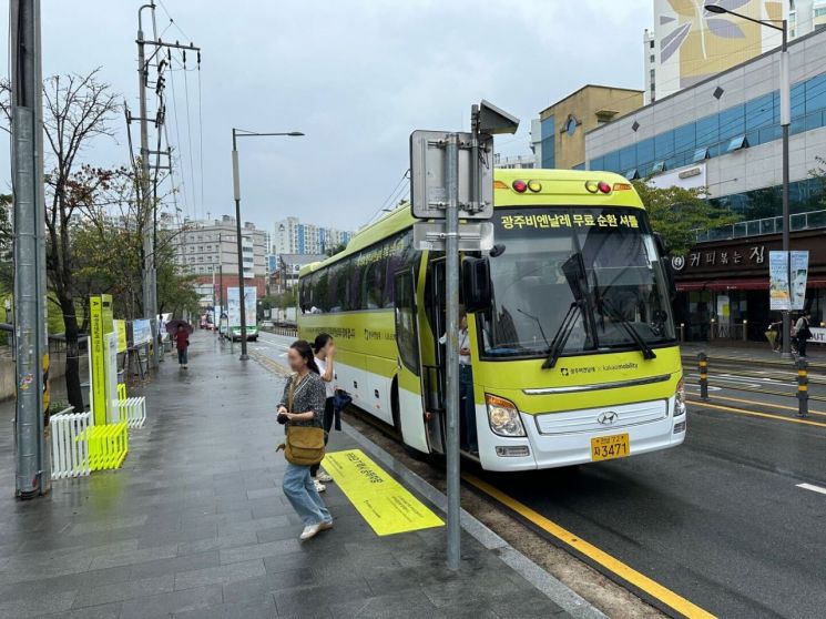 광주비엔날레 무료 순환 셔틀 [사진=카카오모빌리티]