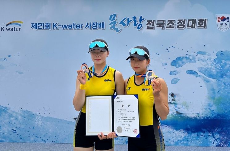 BPA 조정선수단, K-water 조정대회서 동메달 획득