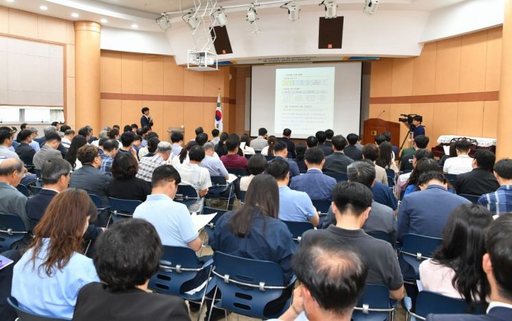 영주시가 제2중앙경찰학교 성공적 유치를 위한 포럼을 진행하고 있다.