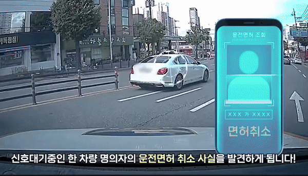 [이미지출처=유튜브 채널 '대전경찰청']