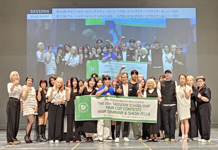 한국 대학생 최초 본상 수상한 사순 헤어커트콘테스트.