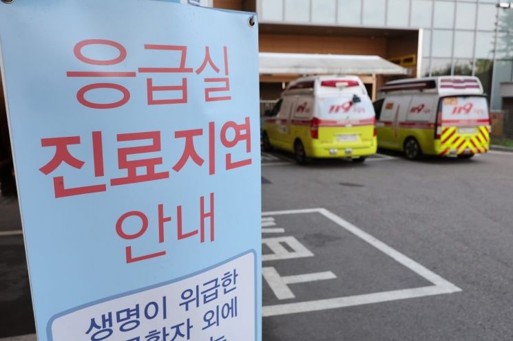 [사진출처 =연합뉴스]