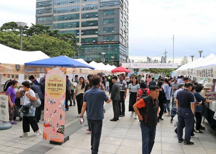 "횡성 한우 고기 사러오세요"...금천구, 12~13일 추석맞이 ‘농수특산물 직거래장터’ 운영