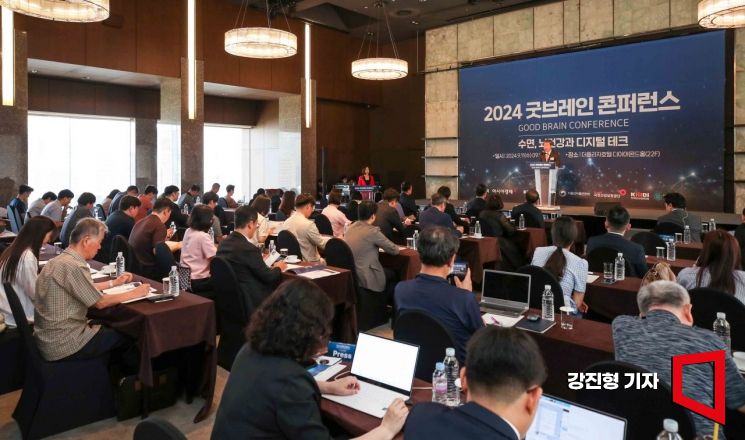 [포토] 축사하는 차순도 한국보건산업진흥원장
