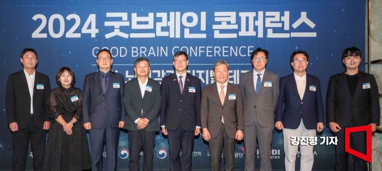 [포토] 2024 굿브레인 콘퍼런스 개최
