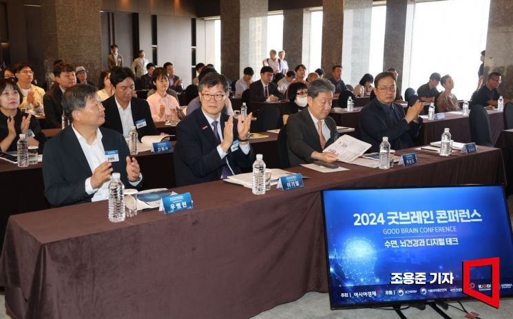 [포토] 2024굿브레인 콘퍼런스 개막