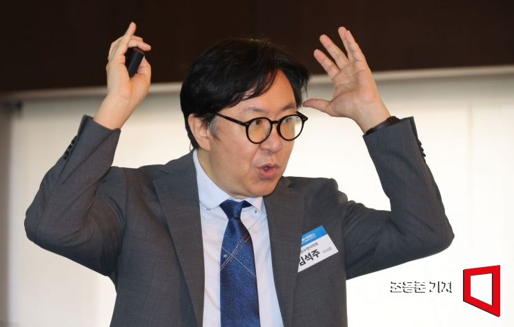 [포토] 기조강연하는 김석주 이사장