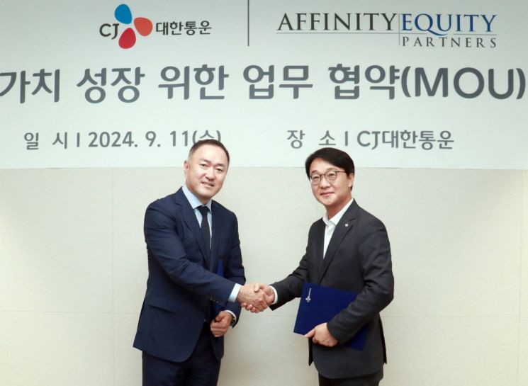 사모펀드 어피니티 손잡은 CJ대한통운…"투자사에 물류 제공"